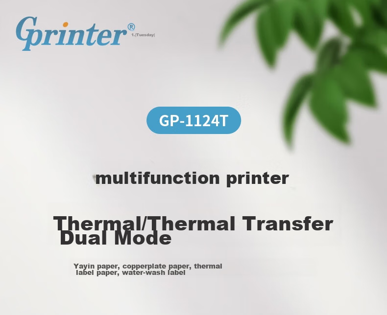 Gprinter GP-1124T Thermal Transfer Label Printer Computer USB/serial/parallel Version Jewelry Water Marking Warehouse Logistics Carbon Ribbon Printer 4