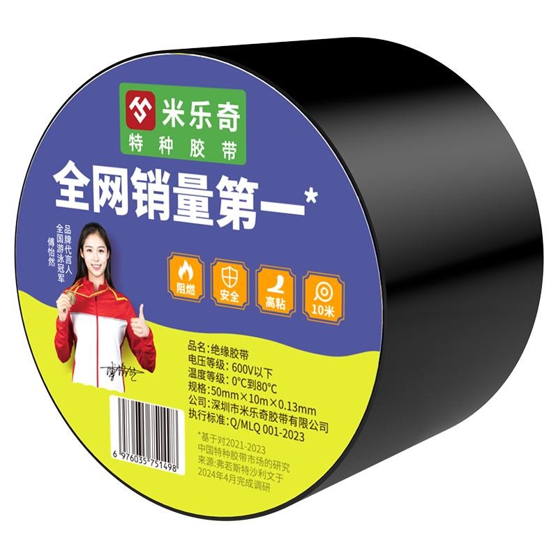 Mileqi Electrical Tape PVC Insulation Tape High Adhesion Heat Resistant Waterproof Low Temperature Resistant Lead-Free Wear-Resistant Moisture-Proof Insulation Tape 50mm Wide*10 Meters Long*2 Rolls Red