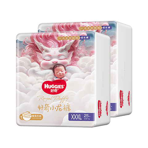 Huggies Royal Dragon Pants Pull-Ups XXXL 50 Pieces (For 17kg And Above), Diapers [Soft Absorption, Leak-Proof]