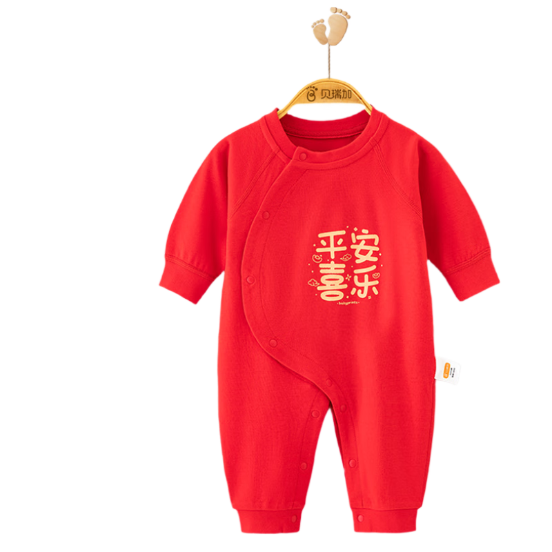 Babyprints Infant Romper, Newborn Long-Sleeve All-Season Underwear, Pure Cotton Onesie, Full Moon Red Formal Wear, Xile 66