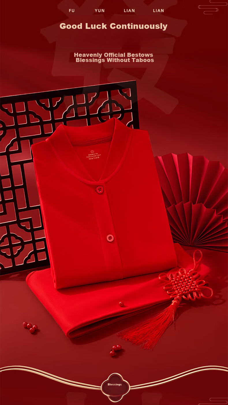 Langsha Middle-Aged And Elderly Red Lucky Year Qiji Red Women's Horse Year Pure Cotton Cardigan Autumn Underwear Set, Thermal Underwear 9
