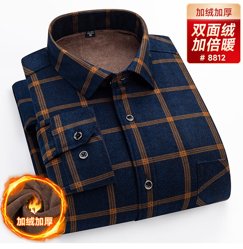 FIRS Men's Winter Fleece-Lined Thickened Plaid Thermal Shirt Middle-Aged and Elderly Base Layer Top 8812 44 2