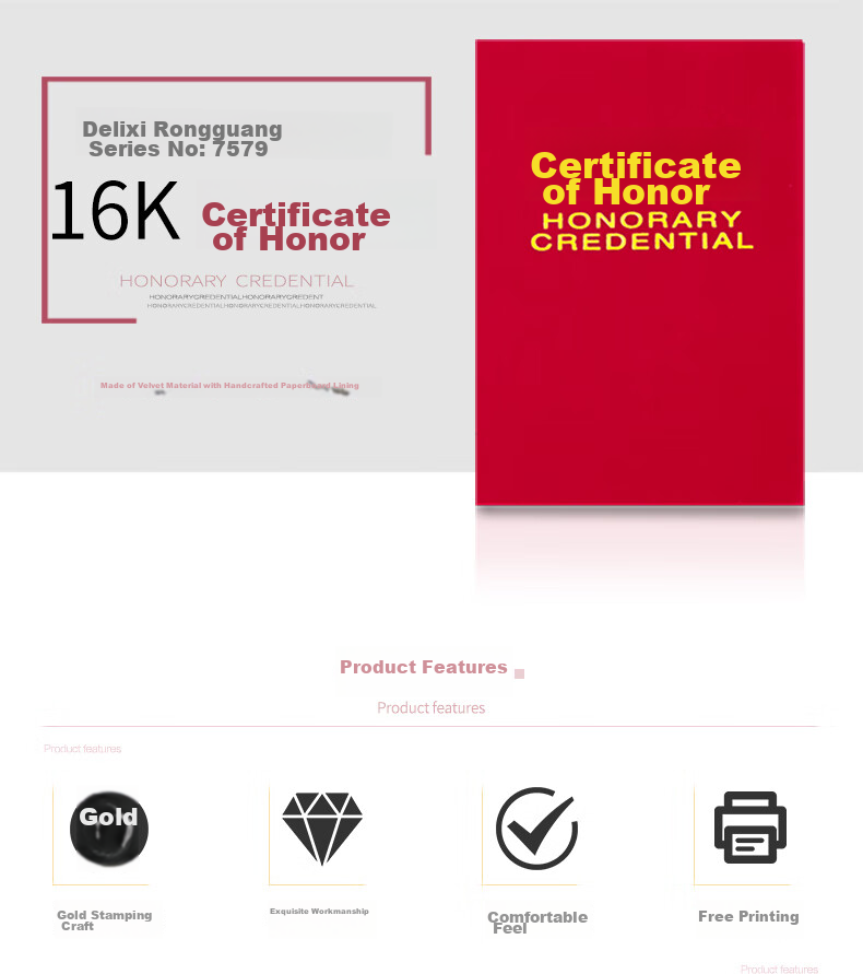 Deli Single 16K Velvet Honor Certificate with Inner Pages, Suitable for Annual Meetings And Ceremonies, Red 7579 1
