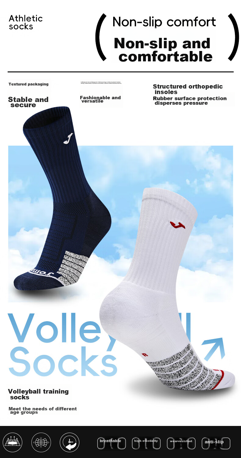 JOMA High Tube Sports Socks for Volleyball, Running, Training, Basketball, Badminton, Breathable, Sweat-Absorbing, Shock-Absorbing Towel Socks, Red, M 1
