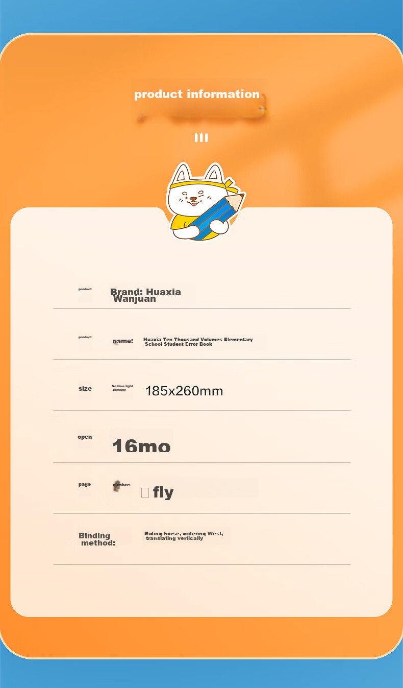 Huaxiawanjuan B5/64-Page Elementary School Homework Notebook, Memo Pad, Chinese Math English Error Correction Book, Universal Error Correction Notebook for Review And Mistake Collectio 8