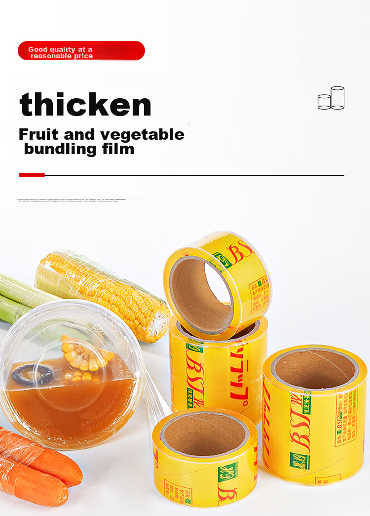 SHUANG YU Disposable Heat-Sealed Cling Film [PVC Material, 200 Meters * 5cm], Commercial Takeout Packaging Film, Vegetable Wrapping Film, Food Wrap 1