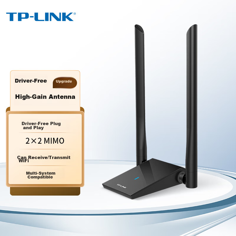 TP-LINK (T-0145198
