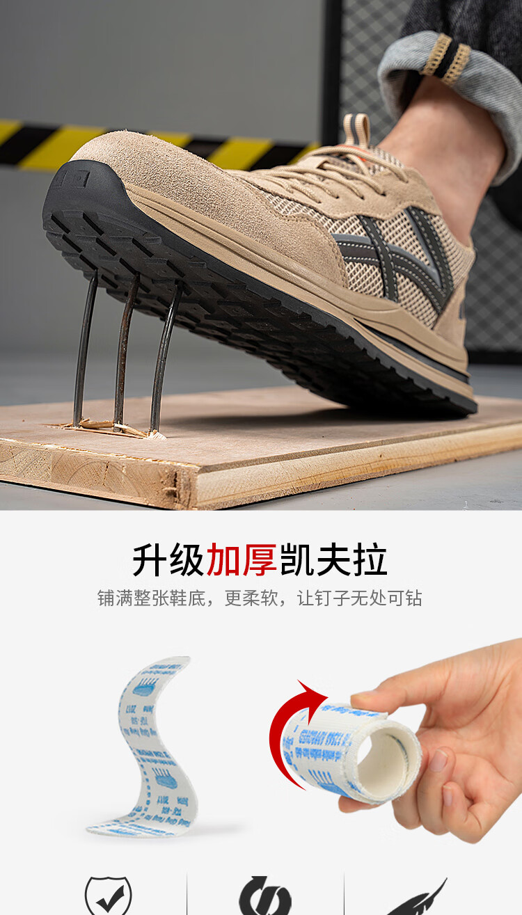 Fumeier Safety Shoes for Men with Steel Toe Cap, Anti-Smashing, Anti-Puncture, Lightweight, Comfortable, Non-Fatiguing Work Boots for Construction Sites 1158T Size 40 1