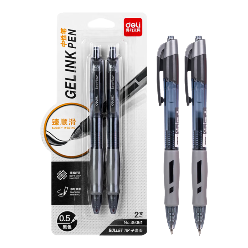 Deli Ultra-Smooth Gel Pen, 0.5mm Bullet Tip, Retractable Pen, S08 Office Supplies, Black, 2 Pens/card, 36061 Gaokao Exam