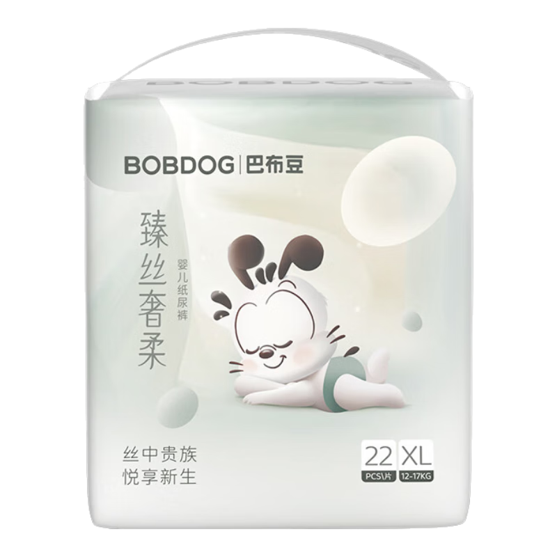 BOBDOG [No Melamine Detected] Premium Silk Diapers XL22, Silk Protein Baby Diapers, Breathable for Summer, Not Stuffy