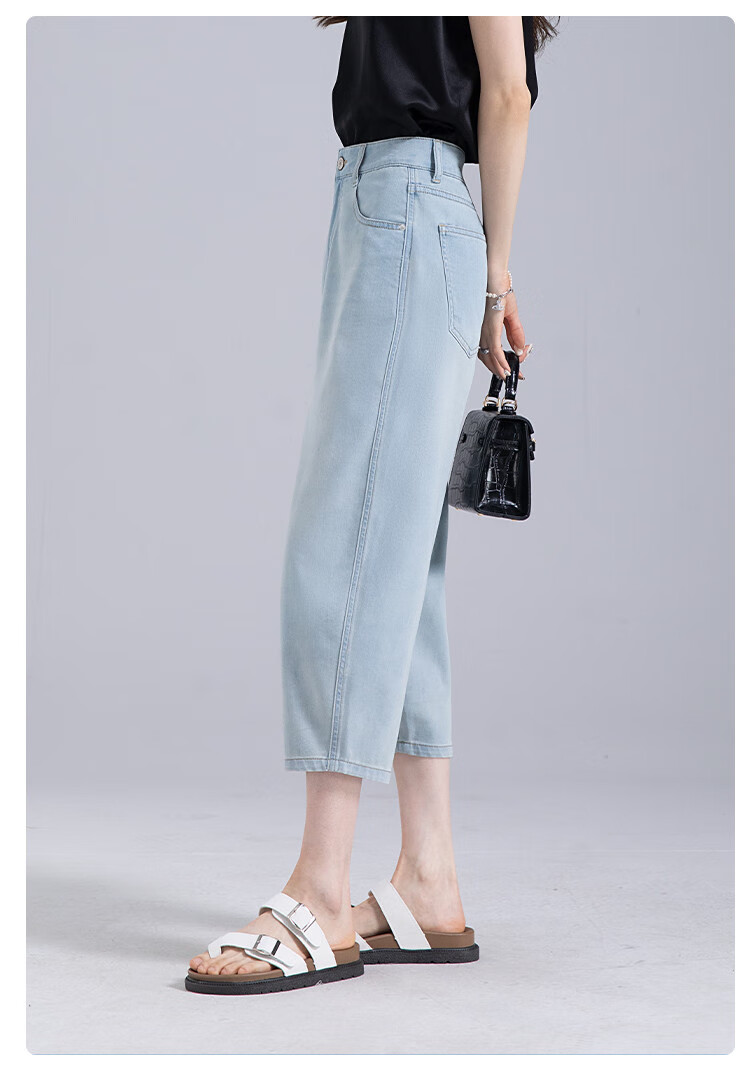 Dme Cool Lyocell Three-Quarter Harem Pants, High-Waisted Slimming Versatile Jeans for Women, Summer Hot-Selling Thin Style 30