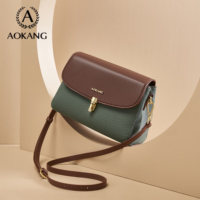 Aokang Women's Handbag, Trendy Cowhide Small Square Bag, Light Luxury Crossbody Shoulder Bag, Birthday And 520 Gift for Girlfriend Or Wife
