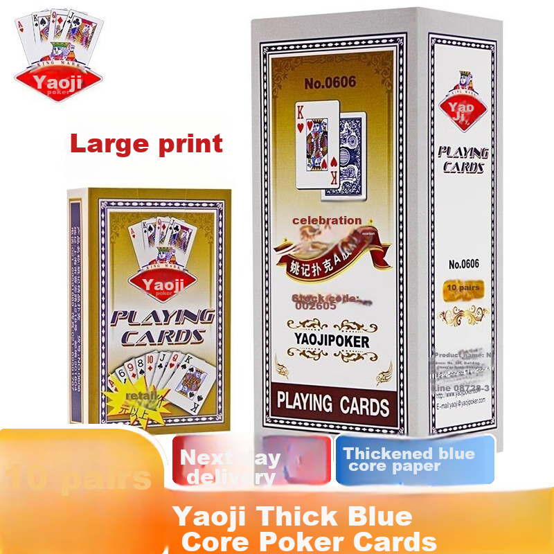 Yaoji Playing Cards, 0606 Large Print Version, Doudizhu, Digging Pit, Durable Texas Hold'em Poker Cards, Wholesale, 10 Decks