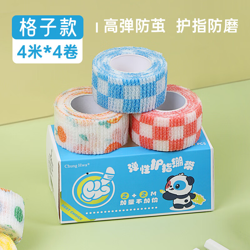Zhonghua (Chung Hwa) Finger Protector Bandage, Anti-Callus And Anti-Friction, for Girls, Cute Ins-Style Bandage, Protective Finger Wrap, Self-Adhesive Writing Pen Grip Tape, 4 Rolls Pack, GF0005C
