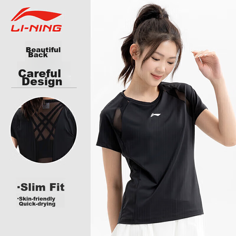 Li-Ning Yoga Wear for Women, Mesh Back Short-Sleeve Top, Sports Running Fitness Clothing, Fashionable And Slim-Fit