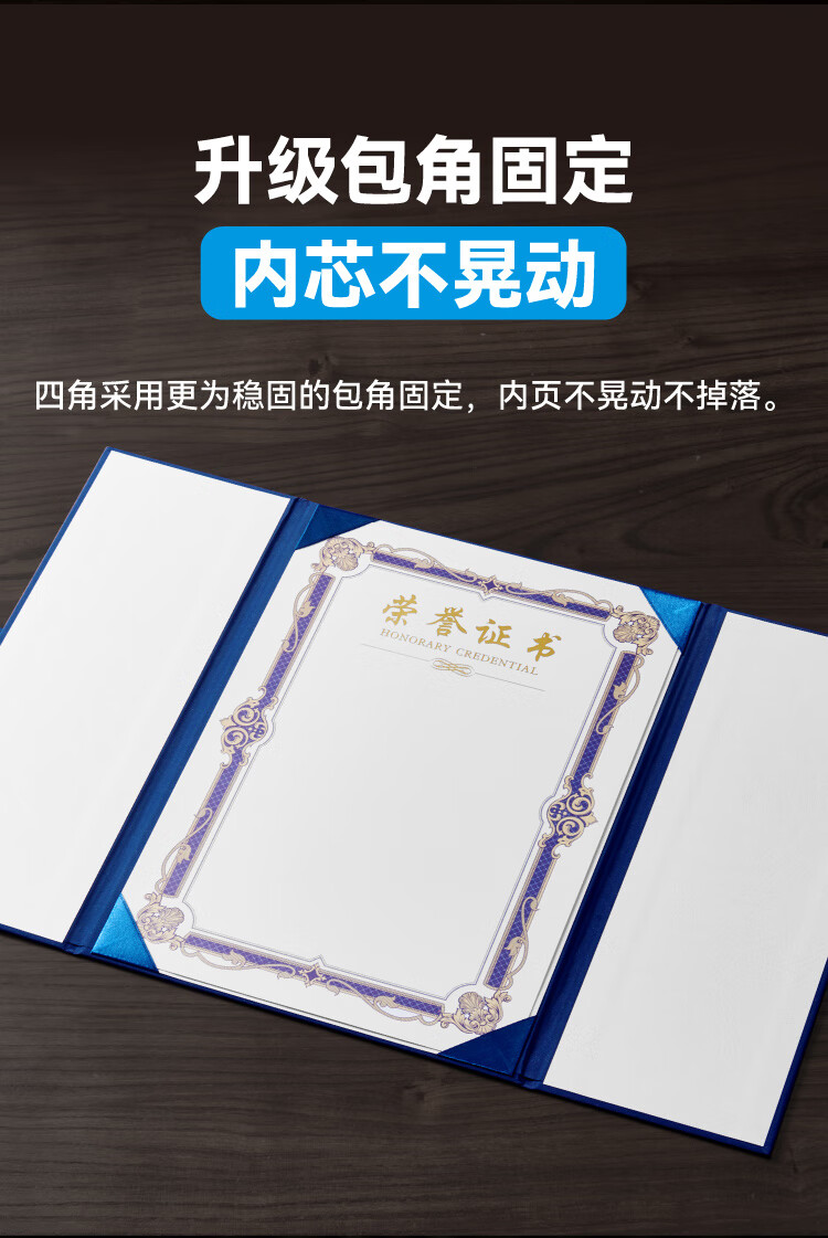 DSB (Dishibi) 12k Pearl Pattern Tri-Fold Honor Certificate, Award Ceremony Certificate Cover, Blue 1 Book [With 2 Inner Pages] 050876 7