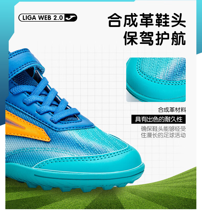 JOMA Soccer Shoes TF Turf Cleats for Youth, Children And Elementary School Students, Non-Slip, Wear-Resistant, Breathable Football Training Shoes, Fluorescent Green, Size 31 6