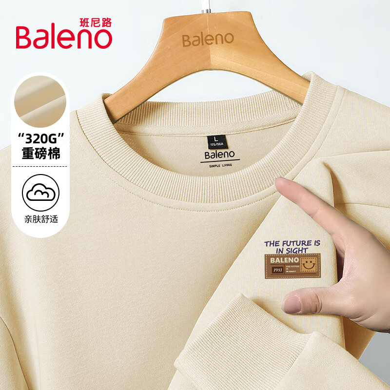 Baleno Sweatshirt for Men, Spring And Autumn New Style, American Trendy Heavyweight Loose-Fitting Sports Jacket, Casual Round Neck Top with Long Sleeves