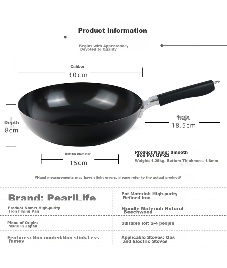Pearl Life Japanese Imported Double-Sided Concave Non-Coated Iron Pan, 1.6mm Thickened, Compatible with Gas And Induction Cooktops, Wok Pan for Stir-Frying 5