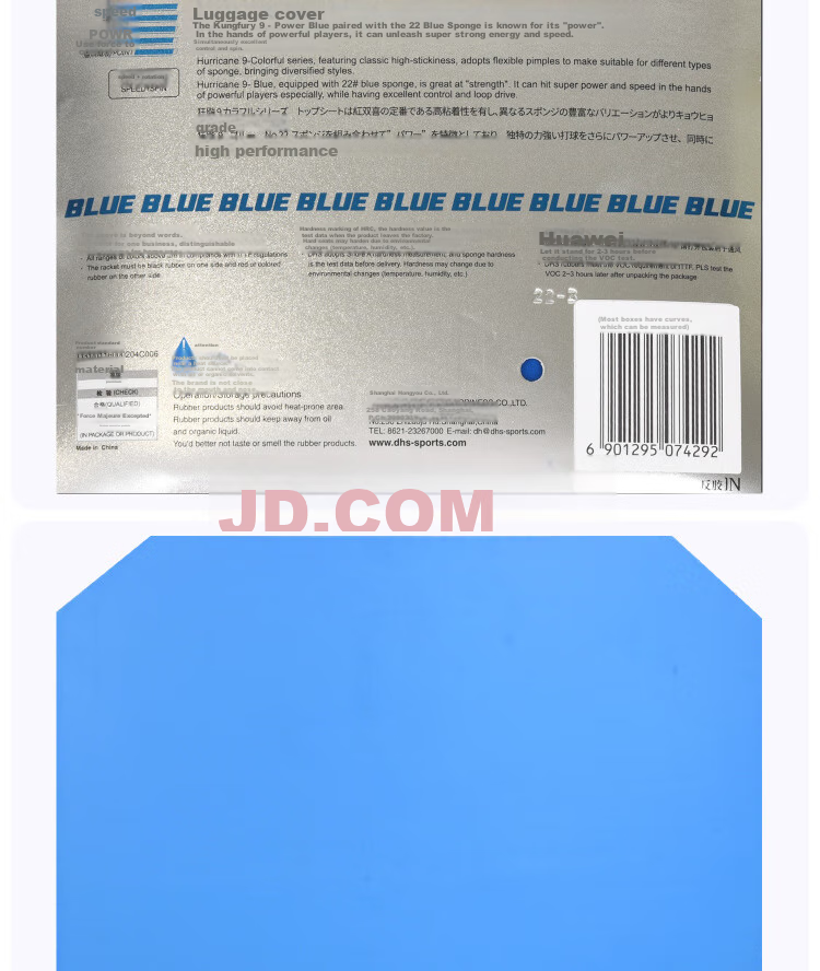 DHS Kuangbiao 9 Table Tennis Rubber Set, Kuangbiao Nine Colorful Rubber, Blue 39 Degrees 2.15mm 4