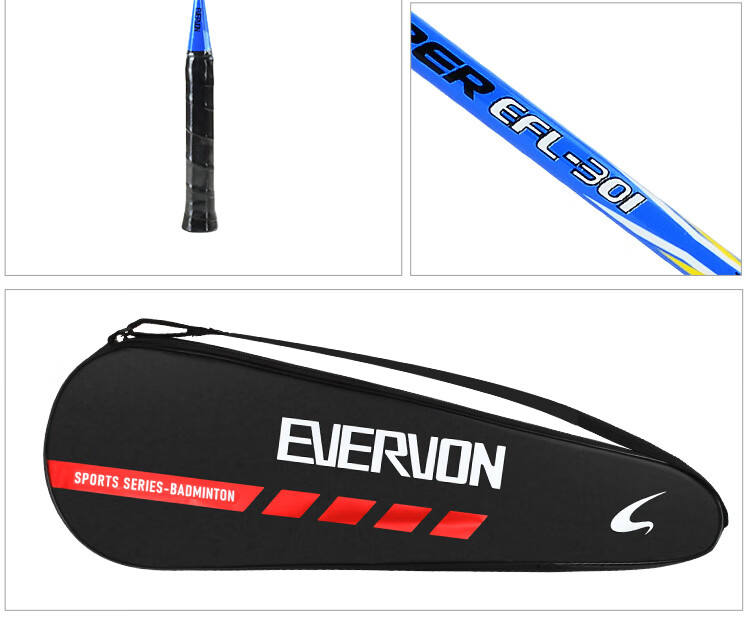 EVERVON Badminton Racket Set, Ultra-Light And Durable, for Adults And Students, Entertainment Model 301+300 Rackets, Shuttlecocks Included 15