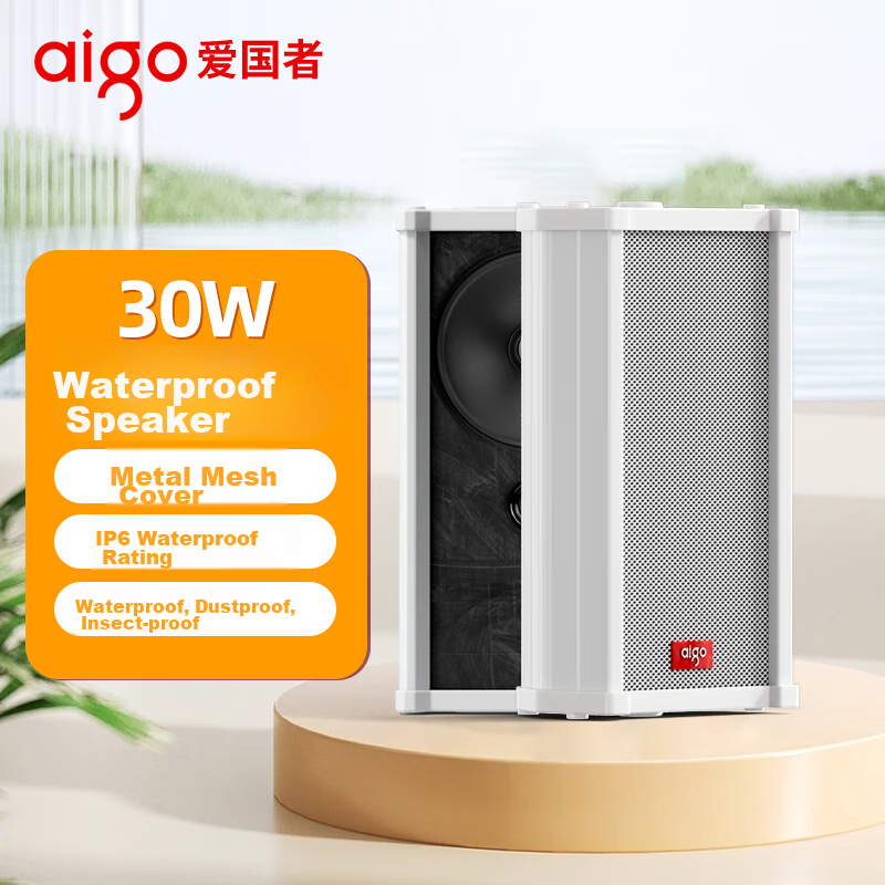 Пассивная колонка Aiguozhe 300,000 Вт, Bluetooth, водонепроницаемая, для магазинов, настенная, для общественных систем, коммерческая X156
