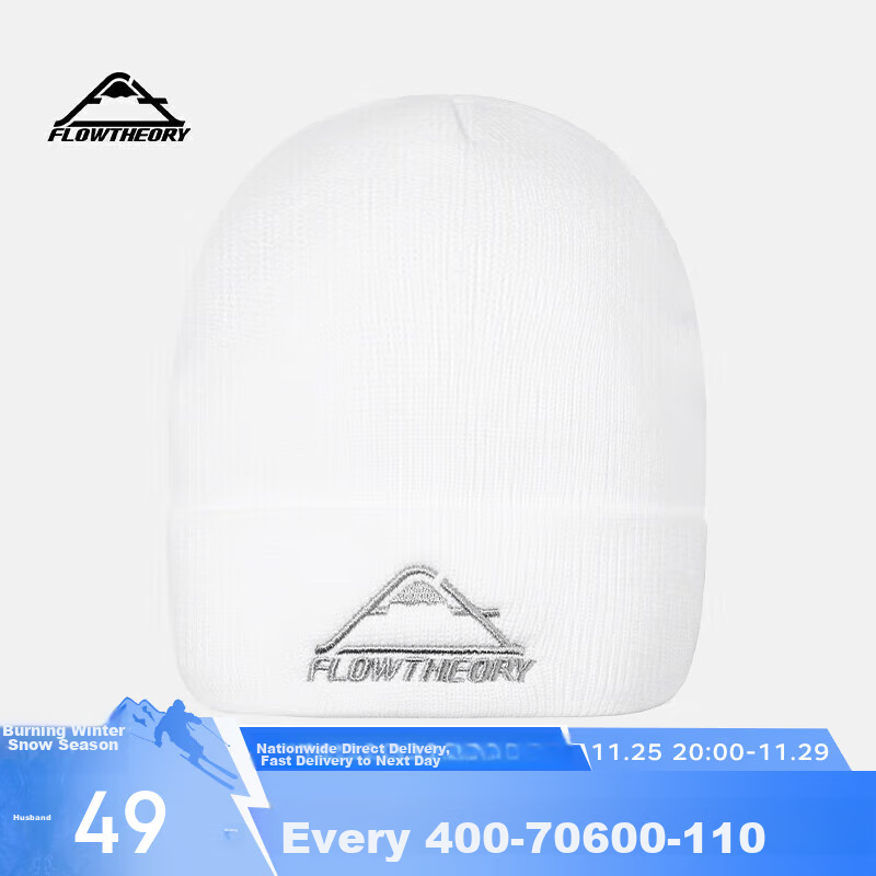Flow Theory Ski Knit Beanie Hat, Cold-Resistant Versatile Warm Cap, Thickened Warm Ear Protection Windproof Outdoor Gear