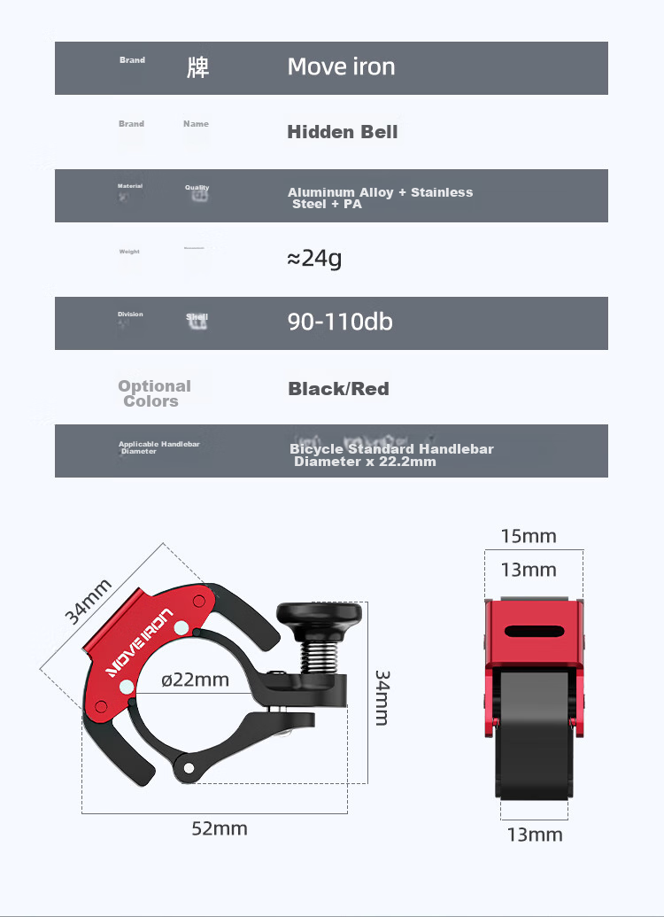 Move Iron Bicycle Bell, Mountain And Road Bike Portable Lightweight Horn, Aluminum Alloy Ultra-Loud Clear Invisible Bell, Red 3