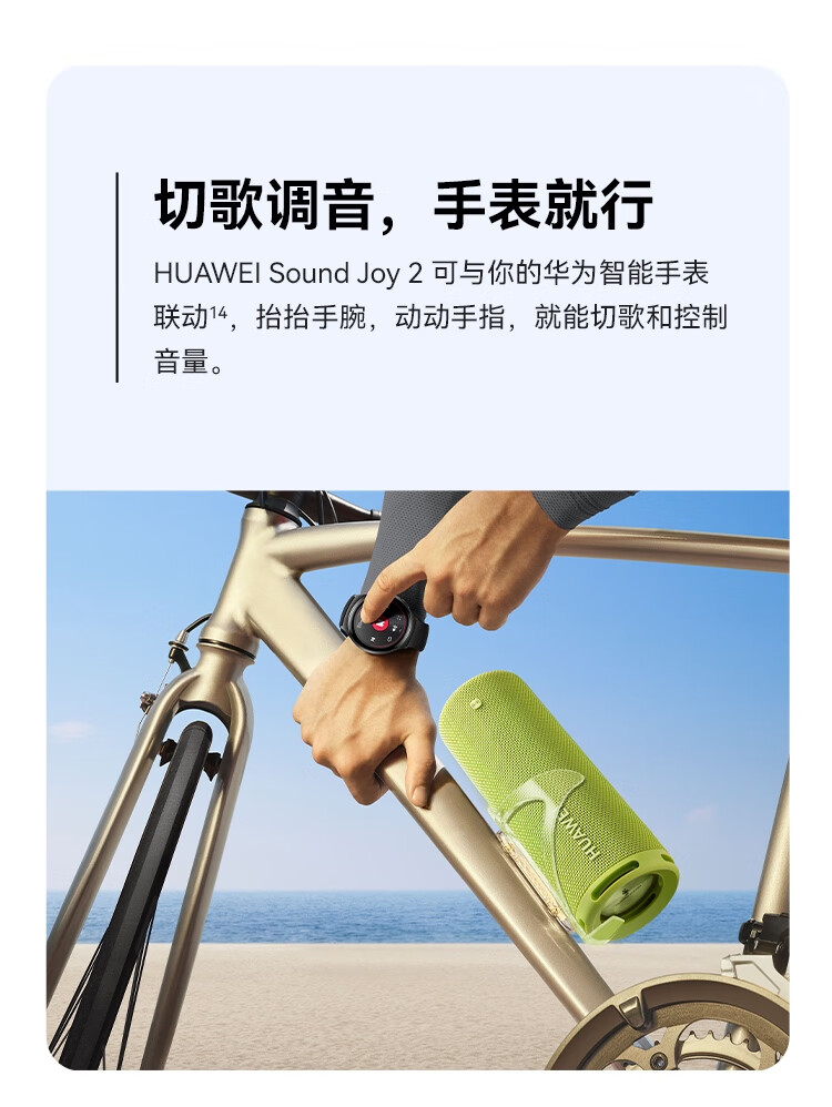 详情图.png