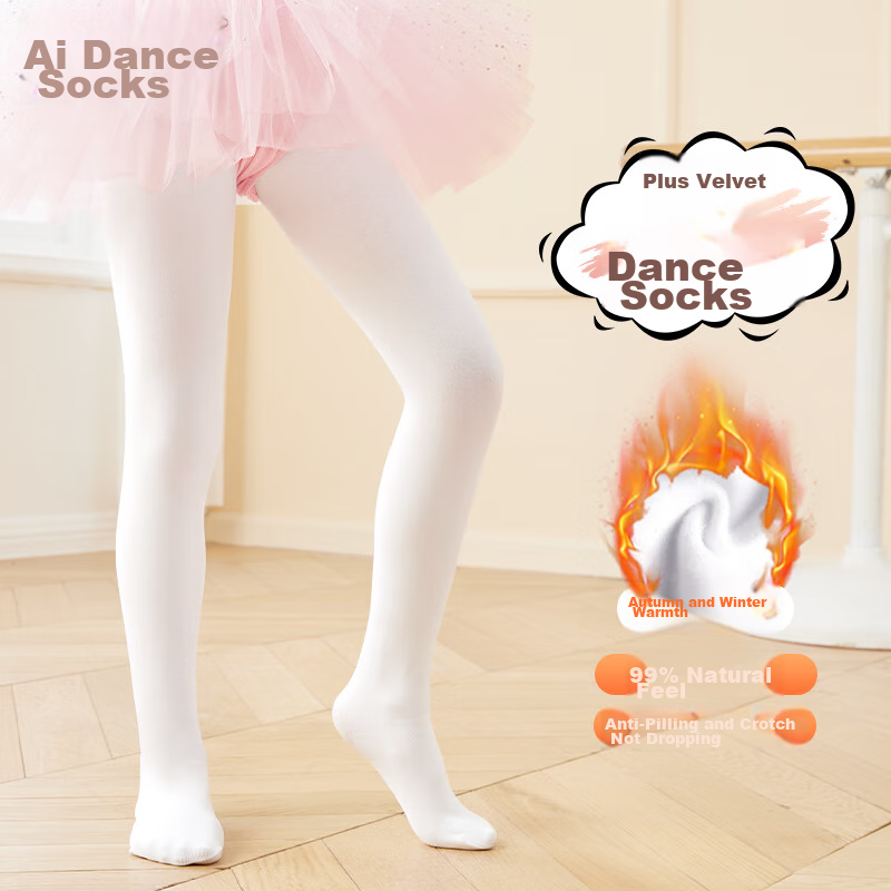 Aiwuge Children's Dance Tights, Thin Fleece for Spring And Autumn, Air-Conditioned Room Dancing Yoga Special Base Layer Pantyhose, 800D Size S