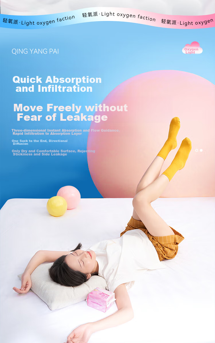 Shulai Ultra-Thin Sanitary Napkins Light Oxygen Day And Night Combination, 8 Packs 64 Pieces, Breathable Comfortable Menstrual Pads, Heavy Flow Quick Absorptio 7