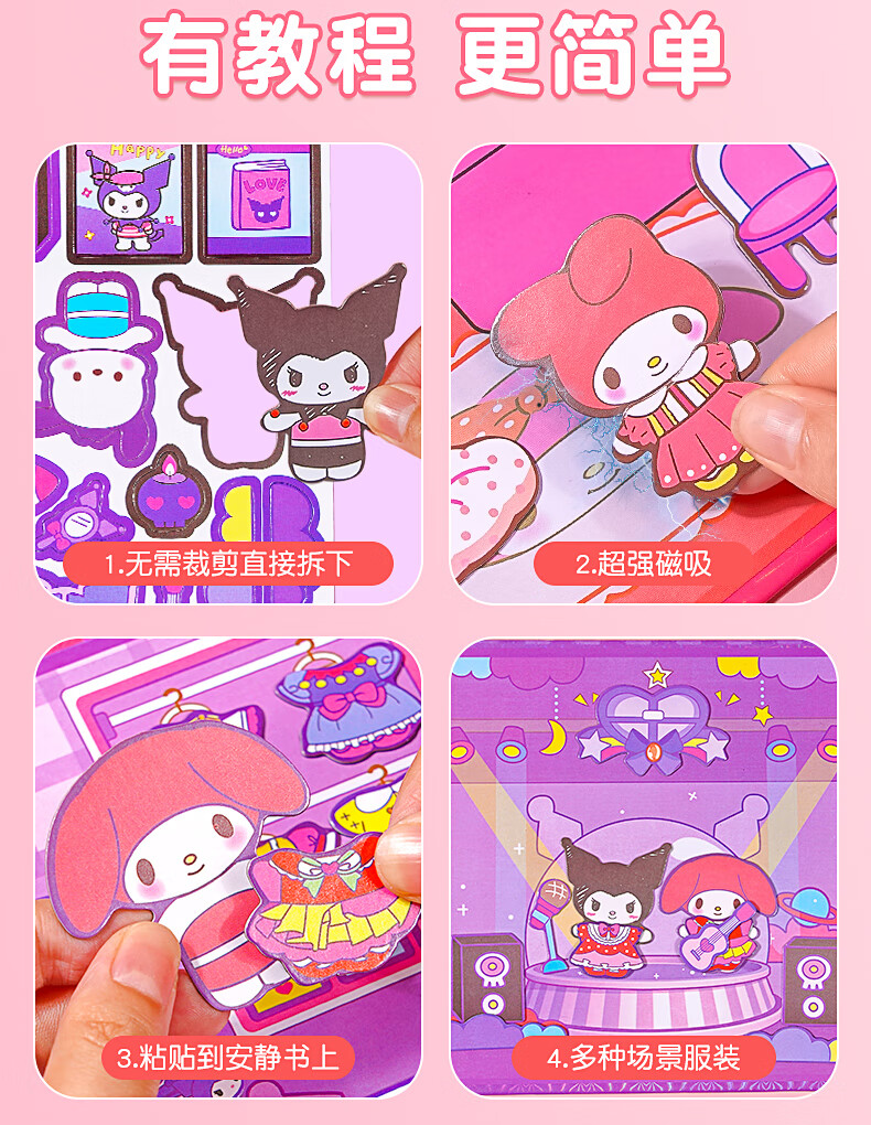 MAIER FEILE Plants vs. Zombies Magnetic Stickers Quiet Book Zombie King Edition Cardboard Toy Book Boys Girls Deluxe Version Birthday Gift 10