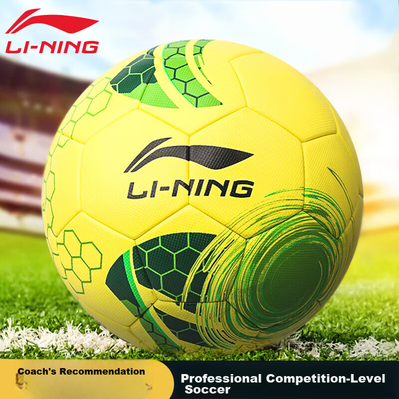 Футбольный мяч Li-Ning, размер 5, для взрослых и подростков, профессиональный тренировочный мяч, износостойкий, нескользящий