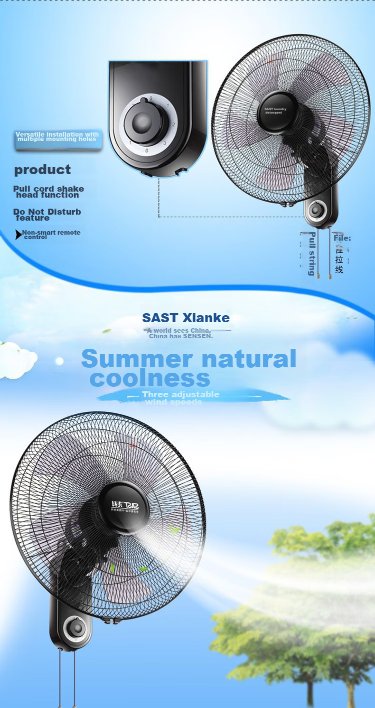 SAST Fan/wall Fan/18-Inch Five-Blade/wall Fan/electric Fan/AC Fixed Frequency/dining Room Dormitory Commercial High-Volume Fan FB-309 4