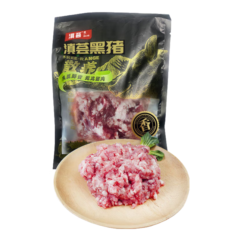 滇荟黑猪肉馅4斤冷冻70%瘦肉包子馅饺子馅馄饨馅肉丸子散养黑猪生鲜