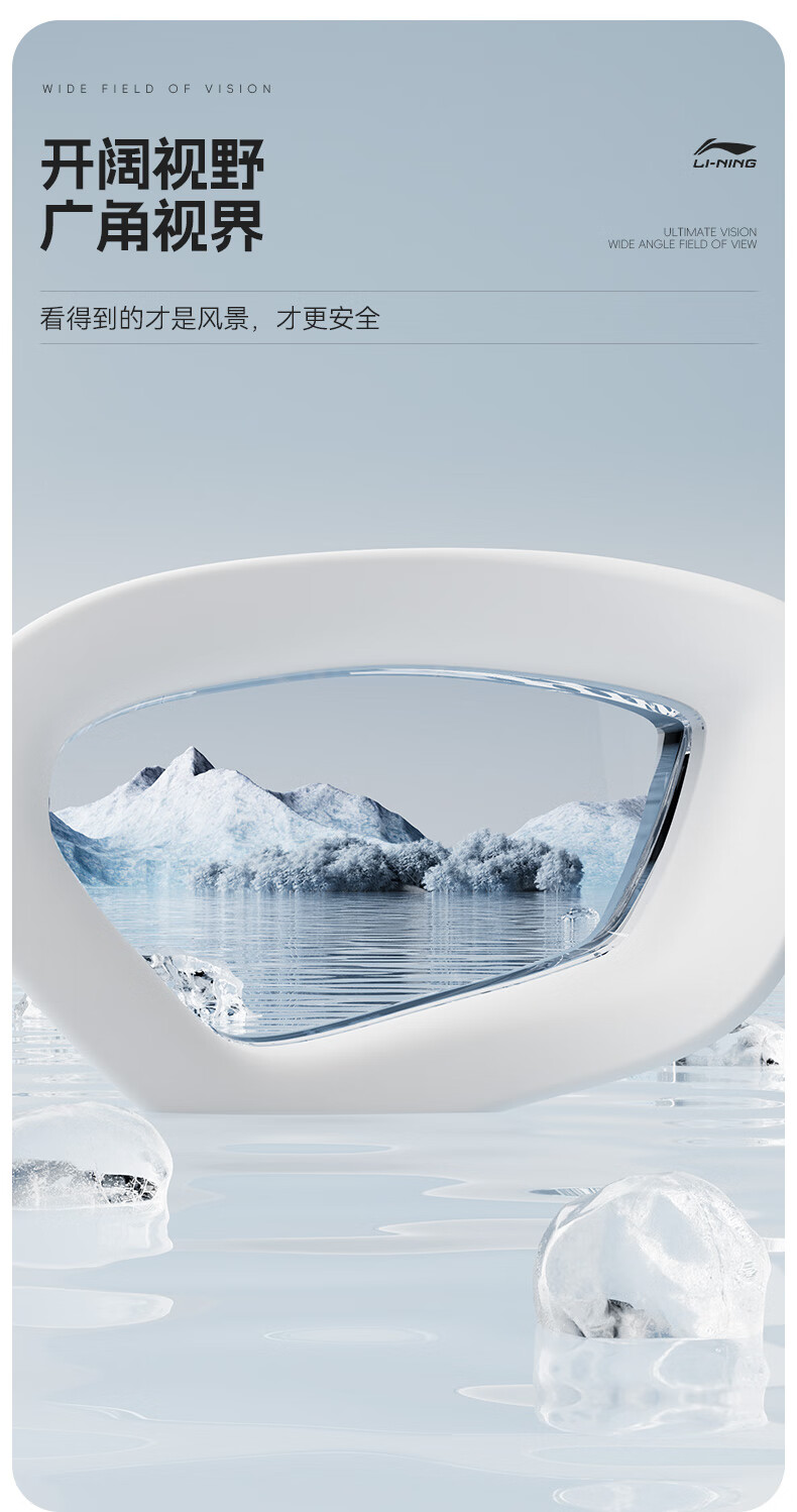 Li-Ning Myopia Swimming Goggles, Waterproof And Anti-Fog, for Men And Women, High-Definition Swimming Glasses, Professional Training Swim Goggles, 2106 White, -6.00 Diopters 2