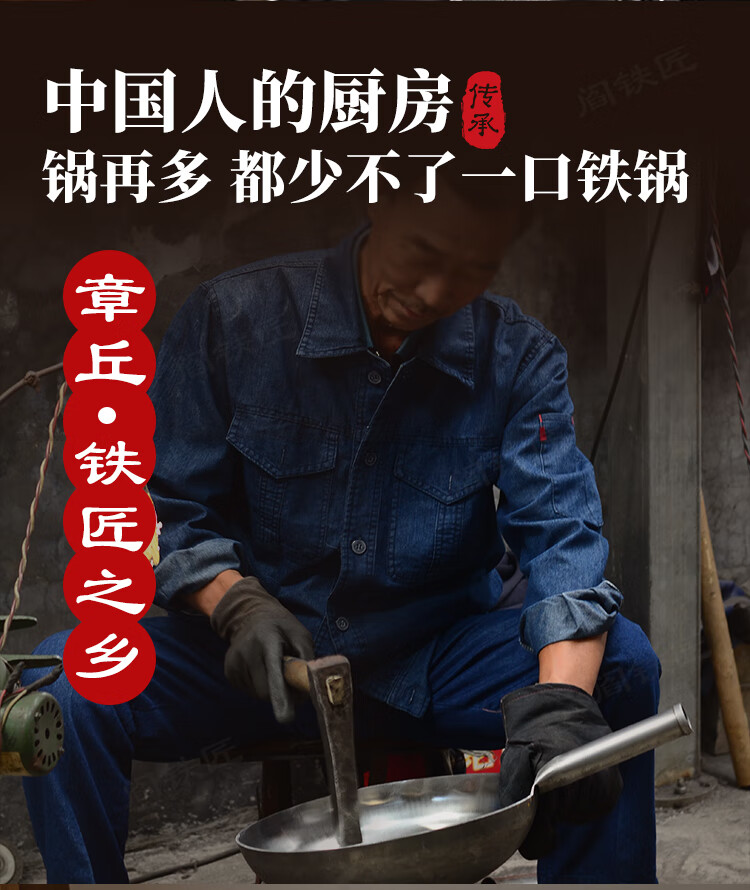 Yantiejiang Iron Wok, Traditional Round Bottom Pan for Stir-Frying, No Coating, Pure Iron, Old-Style Design for Gas Stoves, Preheated, 34cm 2