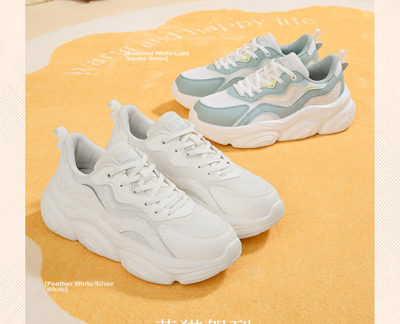 361° Women's Sports Shoes, Mengzua Spring And Summer Breathable Retro Dad Sneakers, Thick-Soled Casual Shoes for Women, 682436710-1 13