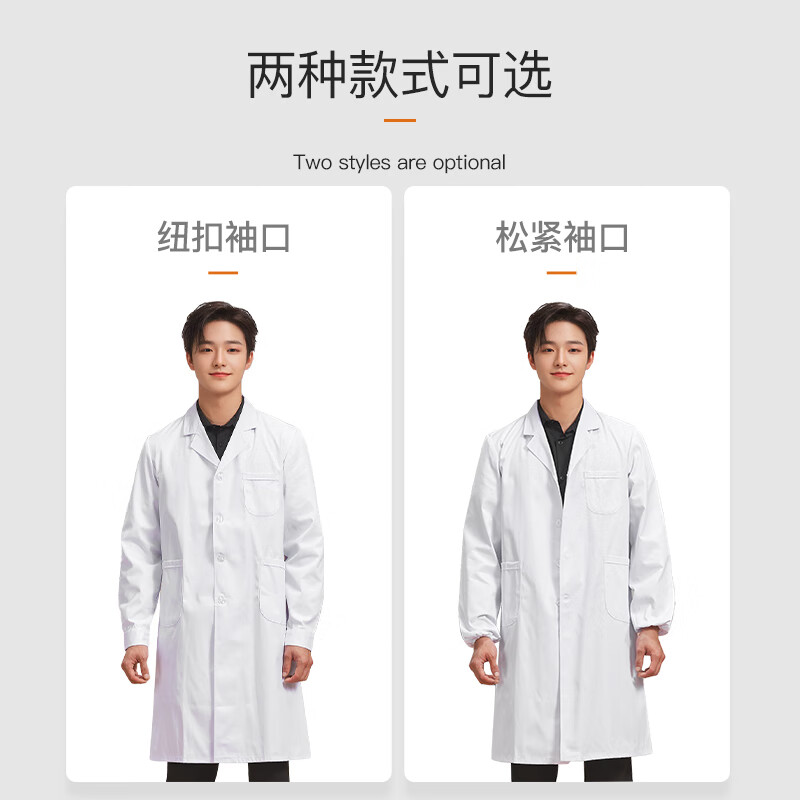 Gongpinxing Unisex Long Sleeve White Lab Coat Workwear Intern Laboratory Long Sleeve L