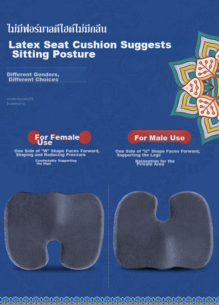 Paratex Thailand Original Latex Mat, Office Mat Thickened Buttocks Anti-Slip Breathable Pad, Gray 6