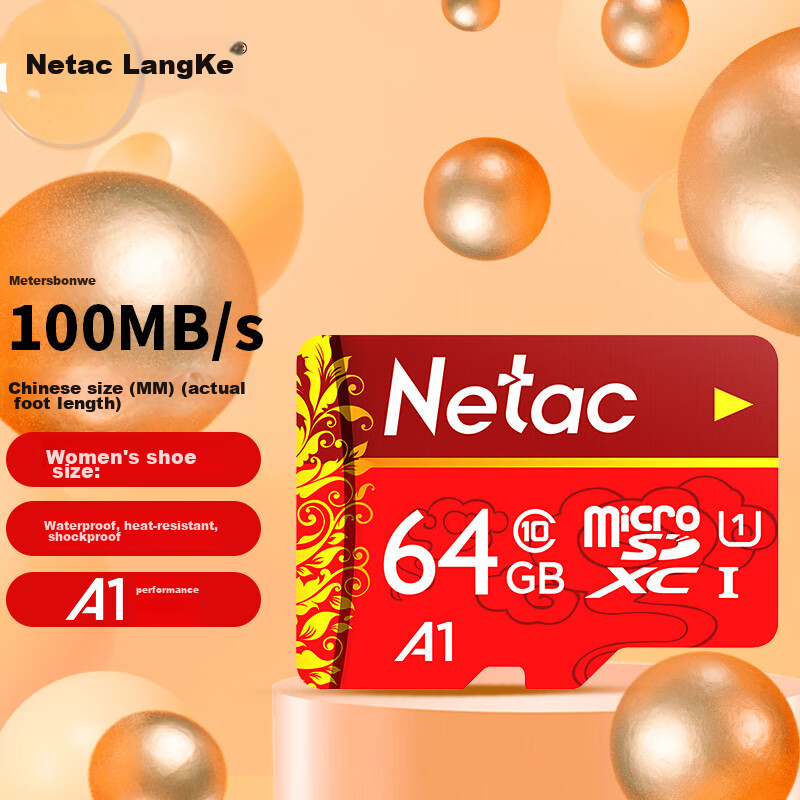 Netac 64GB TF (MicroSD) Memory Card, A1 U1 C10 Classic Chinese Style Edition, Read Speed 100MB/s, Dash Cam & Smartphone Dedicated Memory Card
