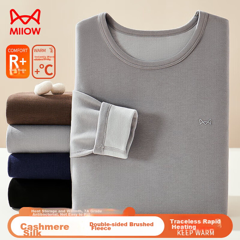MiiOW Cashmere Silk 10A Antibacterial Anti-Mite Thermal Underwear Men's Fleece-Lined Autumn Top And Bottom Set, New Style for 2026