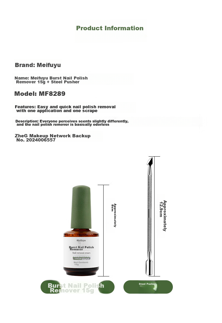 Meifuyu Nail Drill, Electric Nail Grinder, Nail Removal Tool, Nail File, Nail Polish Remover, Cuticle Remover, MF8694 3