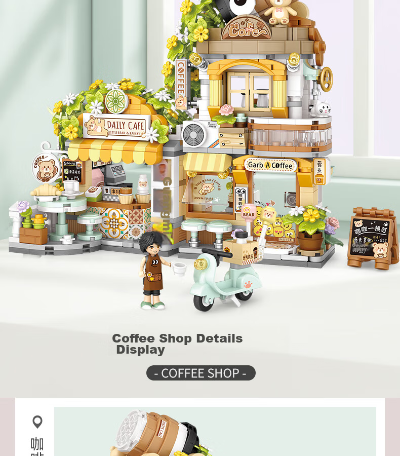 Loz Building Block Model, Street View Store, Panda Tea House, Children's Toy, Mid-Autumn Festival Gift for Boys And Girls, 1383 4