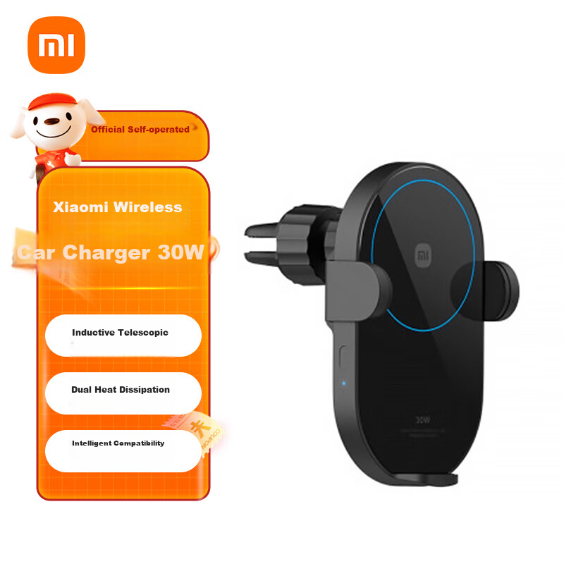 MI New SU7 Car Phone Holder, 30W Car Wireless Charger, Super Fast Charging, Suitable for MI Phones/iPhone YU7GT