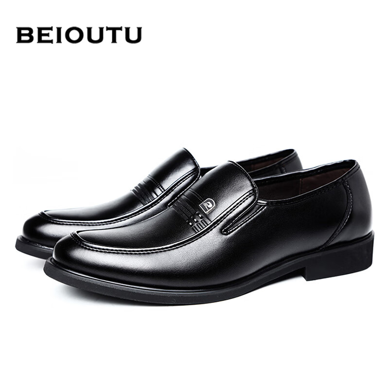 BEIOUTU Me-01288448