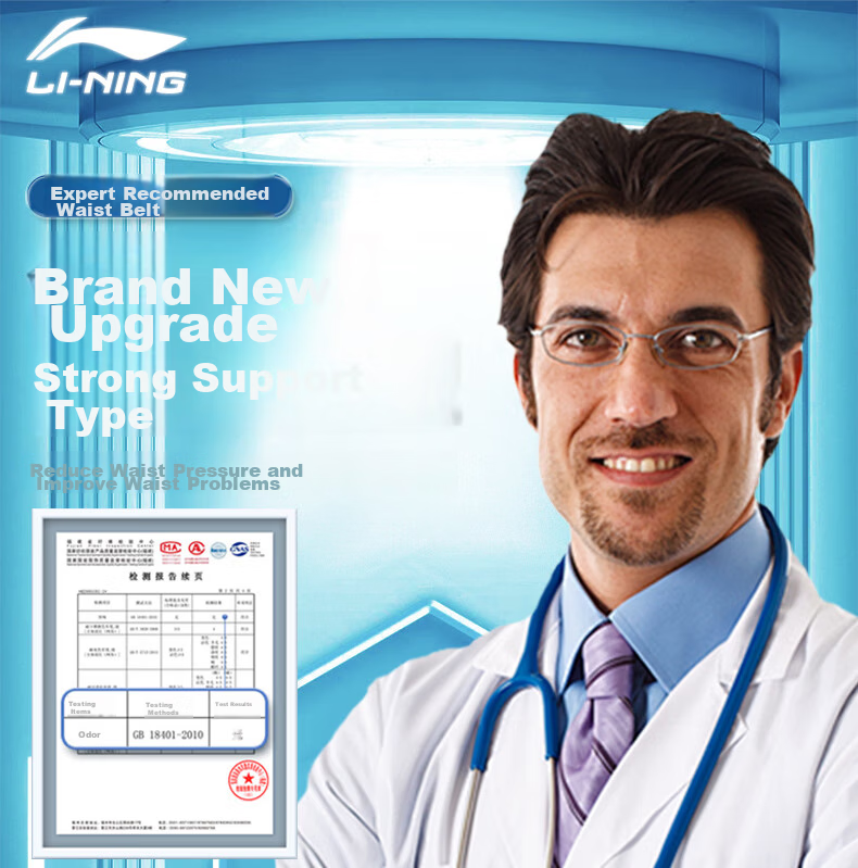 Li-Ning Waist Support Belt for Sports And Fitness, Specially Designed for Men with Herniated Discs, Lumbar Muscle Strain, Prolonged Sitting, Running, Basketball, Deadlifts, And Waist Protectio 2