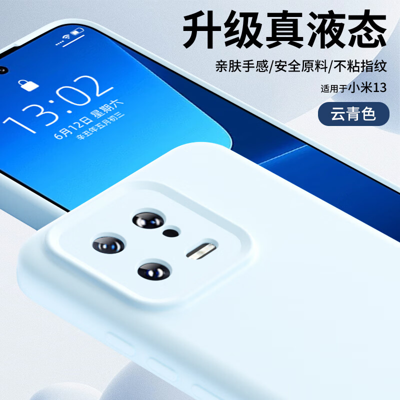 Чехол для Xiaomi 13