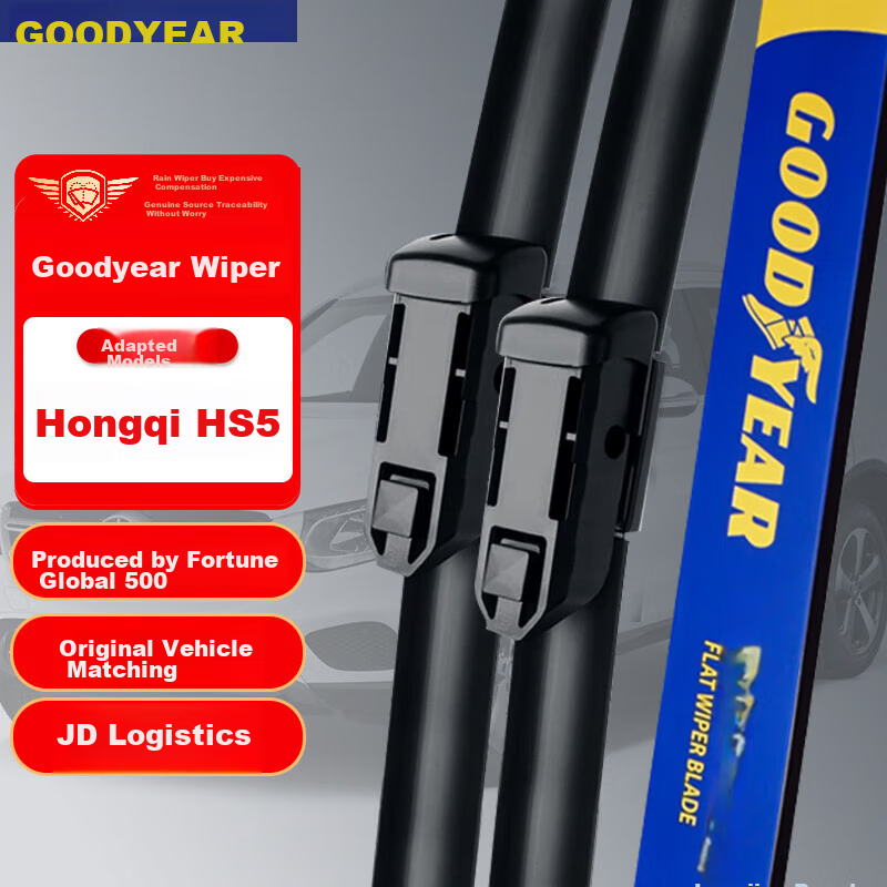 Goodyear Hongqi HS5 Windshield Wipers, Wenjie M7/M5 Wiper Blades, Car Rubber Strips, 2022 Model S5 Wiper Blades, 25/17 Inches, 1 Pair