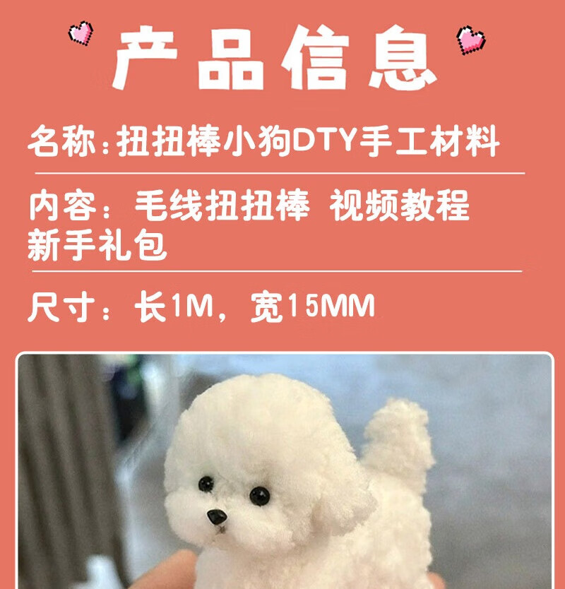 Xubeile Plush Stuffed Animal, Thickened Fleece, Twisted Dog Toy, DIY Craft Kit, Gift for Girls And Children, Decorative Item 5